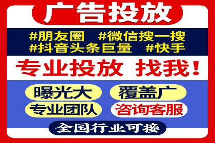 百度推广关键词排名优化全流程案例
